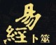 aa